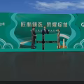 China Merchants Bank Launch Device at Official Ceremony with Green Backdrop and Auspicious Clouds