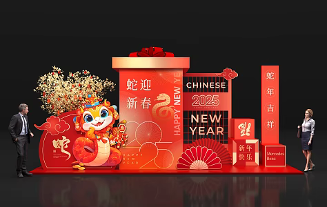 Fashion Simple Lantern New Chinese Spring Festival Figure Chinese Pattern Fortune Gold Yuan Bao Firecracker Fortune Tree Red Envelope 3d model