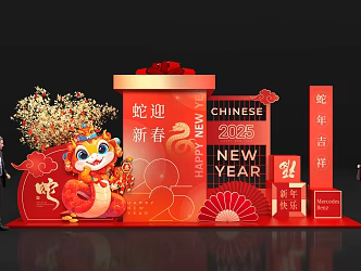 Fashion Simple Lantern New Chinese Spring Festival Figure Chinese Pattern Fortune Gold Yuan Bao Firecracker Fortune Tree Red Envelope 3d model