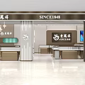 Elegant Luxury Jewelry Store Interior With Modern Display Counters And Chandeliers