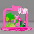Cute Pink Frame Photo Spot With Pink Bear Green Trees Flowers And Love You