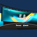 Modern Stage with Large Screen Blue Yellow Wave Design Tencent Health Event