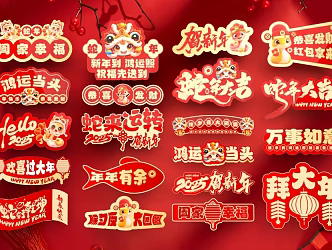 New Year's Hand Raise Card Year of the Snake Hand Raise Card 2025 Hand Raise Card 3d model