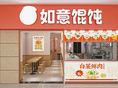 Ruyi Wonton Restaurant Interior With Red Signboard Tables Chairs And Menu 3d model