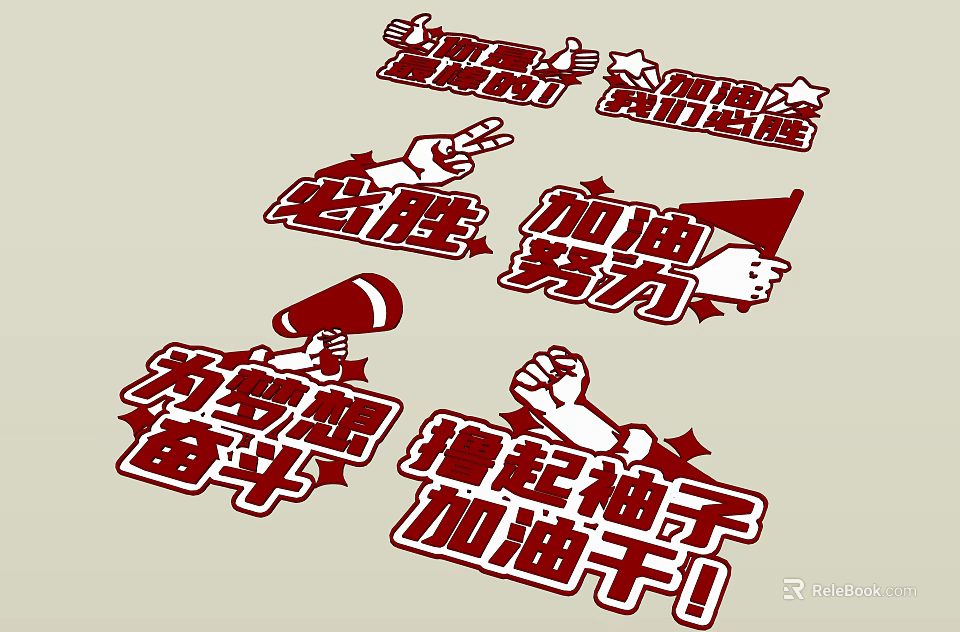 Motivational Inspirational Slogans With Gestures Megaphone Fist And Encouraging Phrases 3d model 