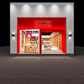 Bright Mall Store Interior With Wooden Shelves Various Bottled Goods Black Ceiling And Red Banner