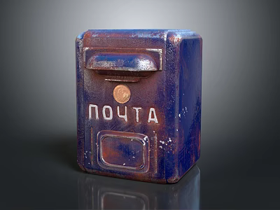 Blue Square Rustic Mailbox With Weathered Finish And Russian POCHTA Text 3d model