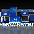 ICV Intelligent Revolution Industrial Innovation Development Featuring Open Efficient Interconnected Technology For New Future