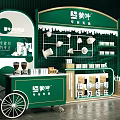 Modern Meichen Mengniu Product Display Milk Drop Display Area 3d model