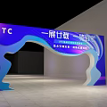 UTC 20th Anniversary Celebration Event Entrance With Blue Purple Curved Design