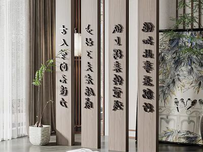 Chinese Style Wooden Room Divider With Carved Characters Indoor Green Plant And Ink Painting Decor 3d model