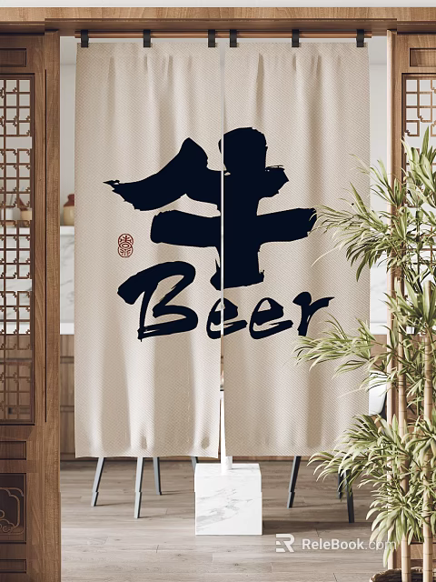 Curtain with Chinese Wu Character and Beer Text in Wooden Interior with Green Plant 3d model 