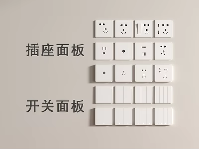 White Switch Panel and Socket with Different Styles for Home Decoration 3d model