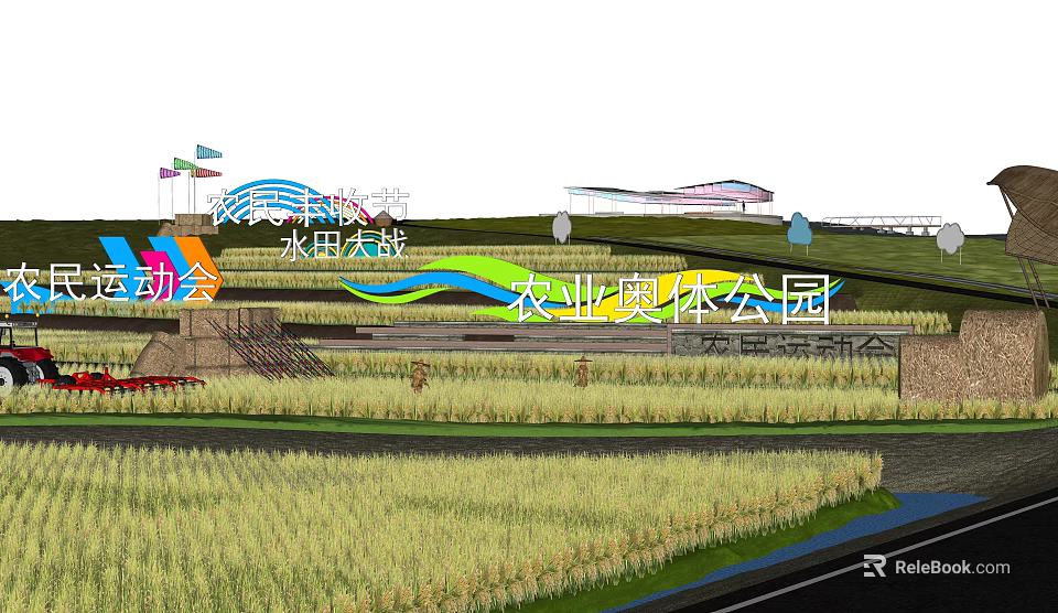 Scenery of Agricultural Olympic Park with Rice Fields Windmill and Water Reflection 3d model 