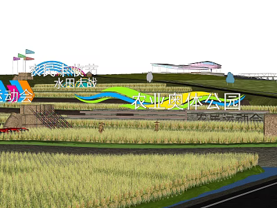 Scenery of Agricultural Olympic Park with Rice Fields Windmill and Water Reflection 3d model