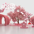 Floral Art Installation with Pink Cherry Blossom Trees Arch Decorations and Peach Garden Elements