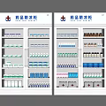 Pharmaceutical Refrigerators And Freezers With Glass Doors Red Cross Mark For Medicine Storage