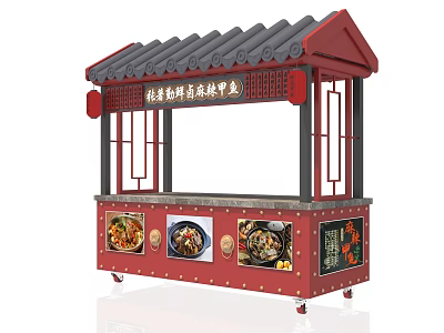 Chinese Style Red Food Cart With Tile Roof Red Lanterns And Food Display Windows 3d model