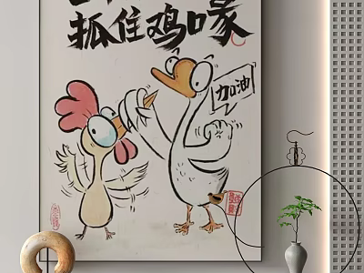 Cartoon Chicken And Duck Art Poster With Chinese Calligraphy And Interior Decor Elements 3d model
