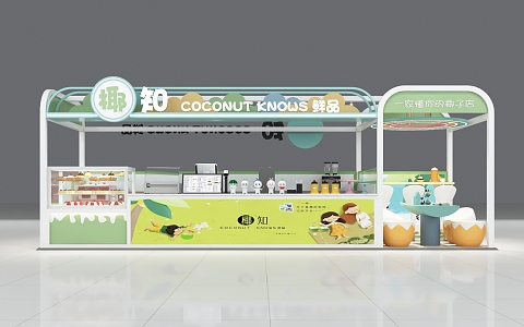 Multi-point shopping mall, milk tea shop, coconut juice shop, dessert shop, cake shop 3d model