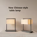 New Chinese style Table Lamp With Elegant Frame And Soft Linen Shade 3d model