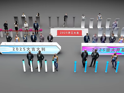 2025 International Project Launch Device at Ceremony with Participants and Signs 3d model