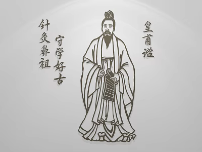 Man Ancient Chinese Acupuncture Ancestor in Traditional Robe Holding Scroll 3d model