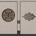 New Chinese Partition 3d model