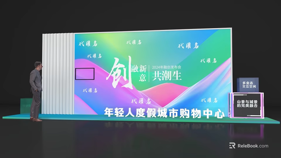 Check In Experience For Young People At Vacation City Shopping Mall 3d model 