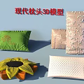 Modern Pillow 3D Models with Green Floral Beige Dotted Sunflower Shape and White Woven Textures
