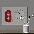 Chinese Style Wall Clock With Red Seal Warm House Character And White Vase Decorations