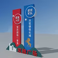 Double Support Square Theme Wall Featuring Red Blue Patriotic Slogans Golden Horse And City Buildings