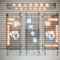 Modern Scaffolding Window Meichen Stainless Steel Scaffolding Device Neon Light Card Device Indoor Meichen LED Acrylic Light Ring Window Meichen 3d model