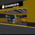 4S Shop Smart Self Service Car Wash Facility With Modern Equipment And Vehicles