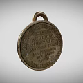Vintage 1869 Medal With Inscribed Text And Two Standing Figures Design