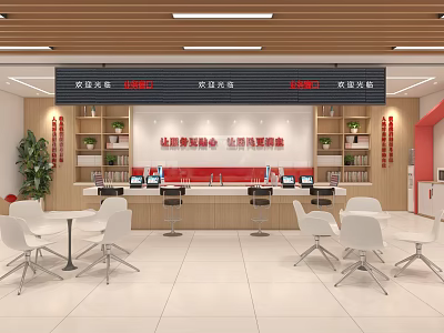 Quality Service Hall With Service Counters Waiting Area And Public Service Facilities 3d model