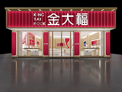 Elegant Jewelry Store Front With Red Facade Glass Doors And Display Windows 3d model
