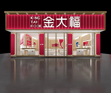Kam Tai Fook Jewelry 3d model