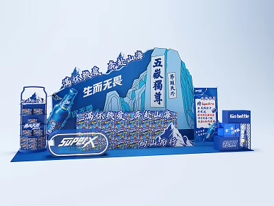 Blue Themed Photo Spot with Snow Beer Products Five Sacred Mountains and Born Fearless 3d model