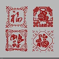 Traditional Chinese Paper Carving Artworks Featuring Fu Characters Zodiac Rat Fish And Decorative Borders
