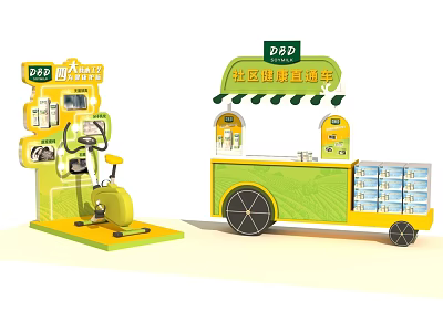 Community Health Service Functional Vehicle With Green Design And Health Products 3d model