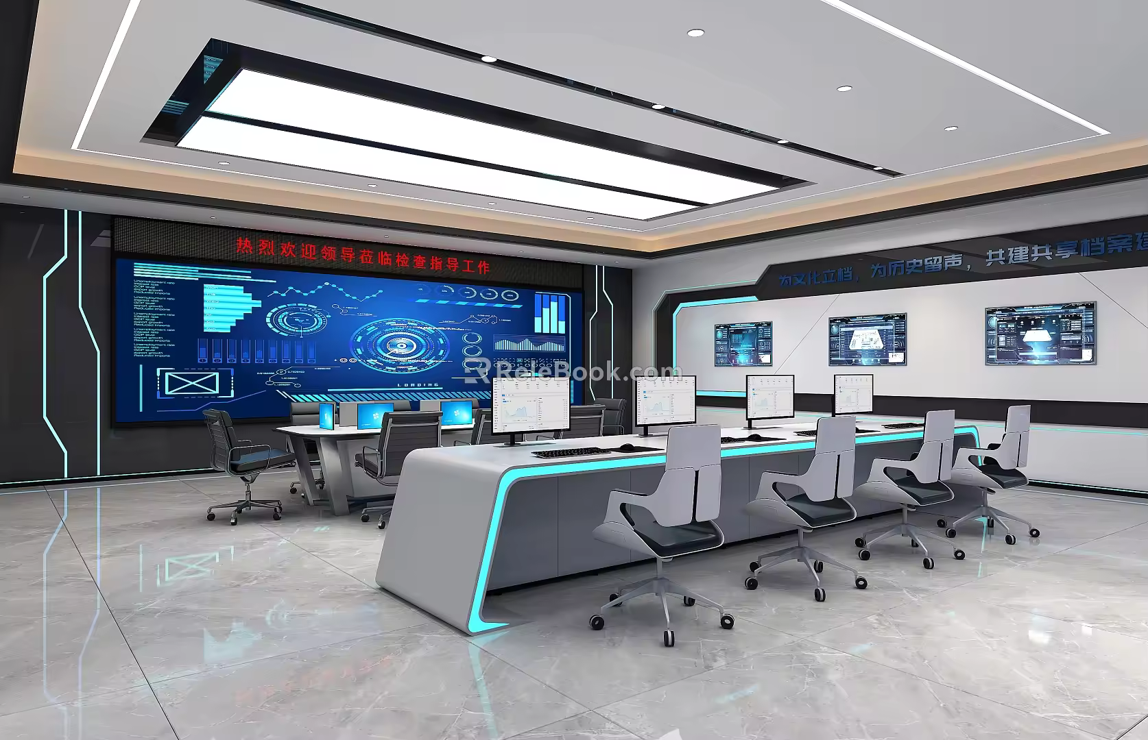 Command and Control Center Video Conference Room Monitoring Room Command Room 3d model