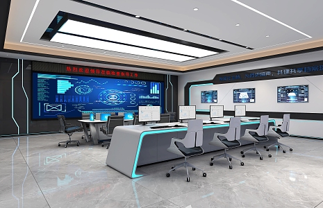 Command and Control Center Video Conference Room Monitoring Room Command Room 3d model