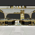 Elegant Jewelry Store Interior With Glass Display Cases And Warm Lighting Design