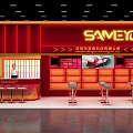 SAMEYO Red Tobacco And Liquor Store With Counter Wine Racks And Bar Stools