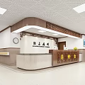 Traditional Chinese Medicine Clinic Reception Area With Wooden Decor And Wall Signage