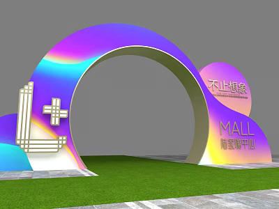 Vibrant Gradient Event Gateway at Shopping Mall with Green Lawn 3d model