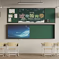 Classroom Interior With Green Blackboard Projection Screen Welcome Banner And Wooden Desks