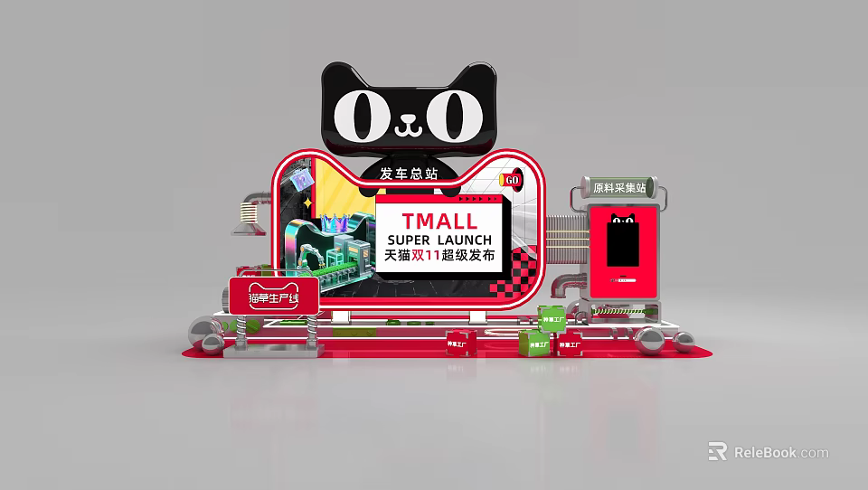 Tmall Super Launch Check-in Event With Exciting Interactive Platform And Promotions 3d model