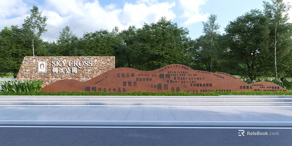 Natural Stone Scenic Wall With Inscriptions In Park Surrounded By Green Trees 3d model 